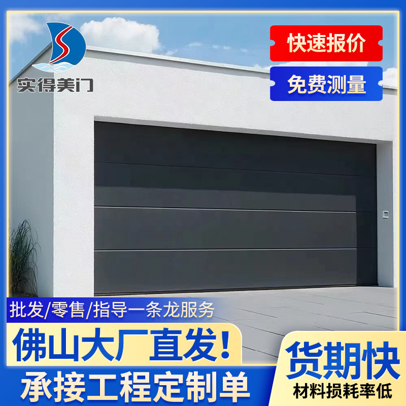 High-End European-Style House Electric Color Steel Double-Layer Aluminum Alloy Flap Door Customized Foshan Factory Direct Sales Garage Door