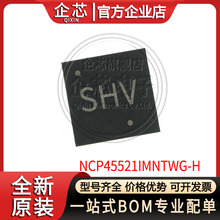 NCP45521IMNTWG-H ��װDFN-8 ��ԴоƬ 7V ˿ӡSH ȫ���ֻ�ON/��