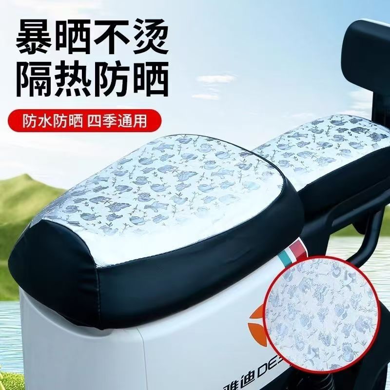 Leather Sun Protection Seat Cover for Delivery Electric Vehicles 007 New National Standard Shenyuan A7A8 Suitable for De3 Thickened Waterproof Seat Cushion Cover