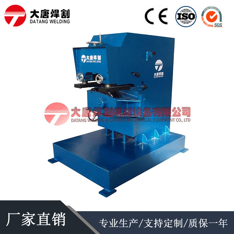 滚剪倒角机 坡口机滚剪复合倒角机 焊接坡口机 曲线倒角机供应