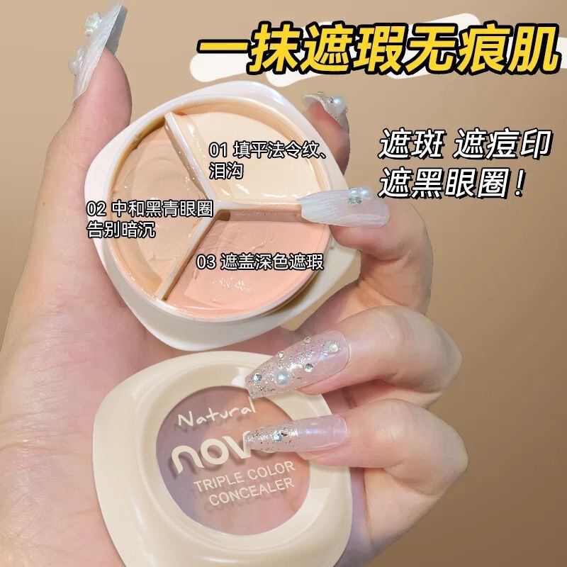 NOVO修潤三色コンシーラーは顔の斑点のニキビ印の暗い目の周りの涙の溝を覆います。|undefined