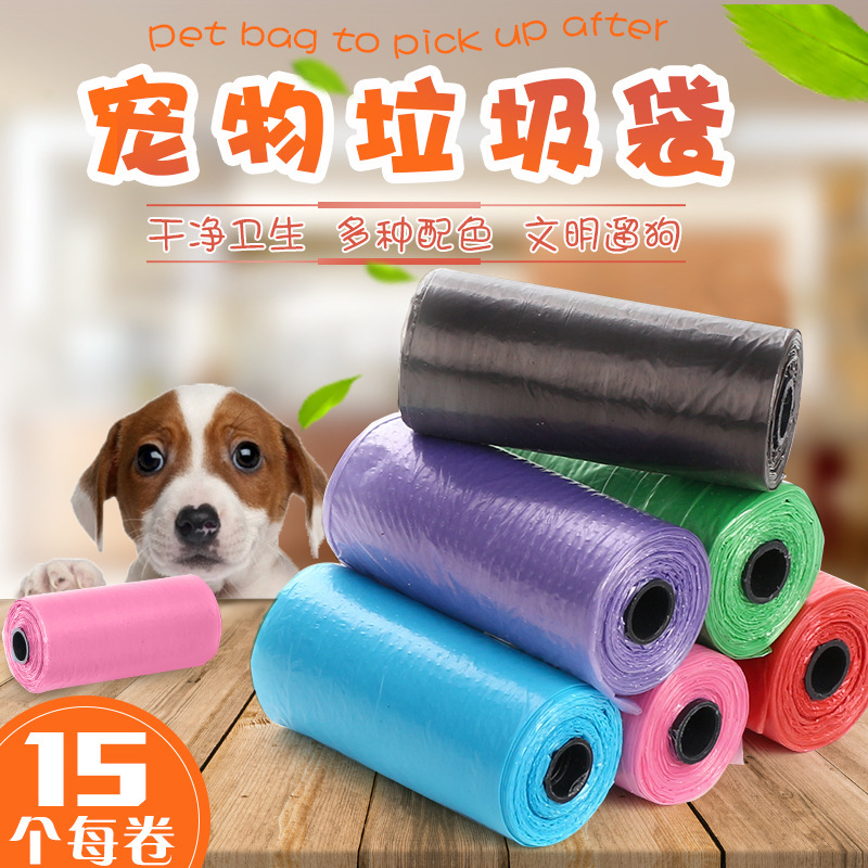 Suministros para mascotas bolsa de inodoro para mascotas bolsa de basura para mascotas gato basura gato mierda suministros de limpieza en stock venta directa de fábrica al por mayor