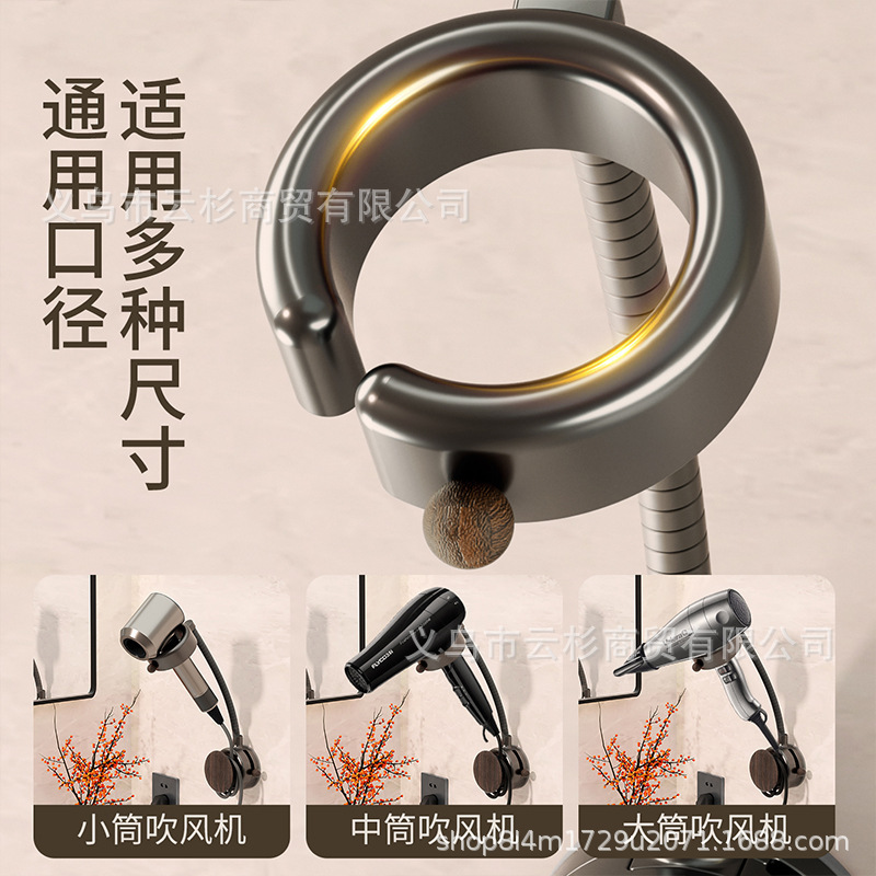 吸盘懒人卫生间风筒挂架壁挂式吹风机支架免打孔旋转电吹风收纳架|undefined