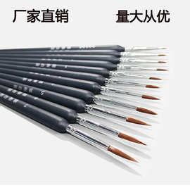 跨境美甲勾线笔狼毫材质 国画美术水彩笔厂家批发画笔油画 专用笔