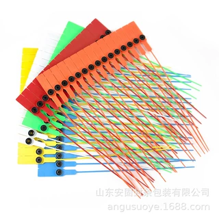 塑料铅封一次性封条物流封签煤运车货车防拆签封鞋包吊牌防调包扣