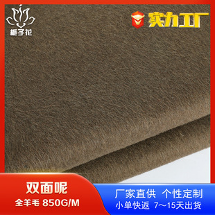 ȫ��ë�p�������� 850g���Ϸ��b���Ϲ��Sֱ���쿧�p��ë�����ϲ�