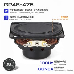 48mm 1.75inch フルレンジスピーカー 4 オーム 10 ワットデュアル磁気 18 コア逆凹面スイングエッジ小型スチールキャノンネオジム磁気スピーカー