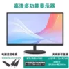 Чёрный, универсальный монитор/телевизор, 19" 75 Hz, тонкая рамка