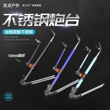 特卖黑金刚不锈钢钓鱼支架多功能鱼竿架加粗地插台钓架杆炮台支撑