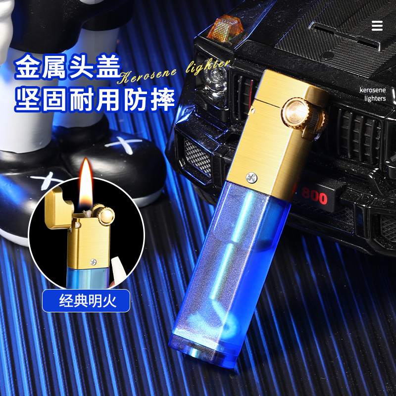XF-FG201透明油仓金属煤油打火机纤细便携礼品打火机抖音快手批发|undefined