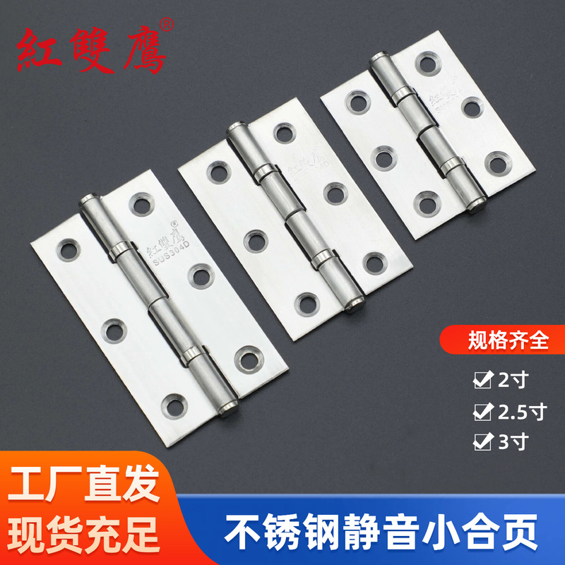 Red Double Eagle Small Hinge Cabinet Door Electric Box Hinge Stainless Steel 2inch 2.5inch 3inch Silent Bearing Hinge Wholesale Red Double Eagle Small Hinge Cabinet Door Electric Box Hinge Stainless Steel 2inch 2.5inch 3inch Silent Bearing Hinge Wholesale
