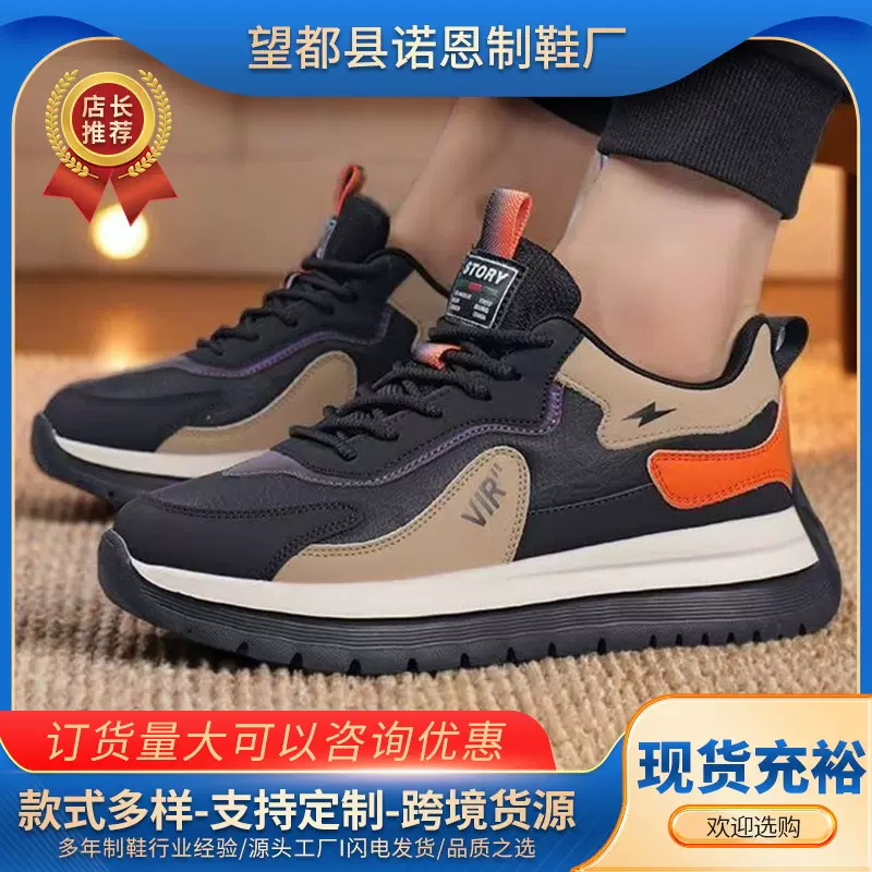 新款休闲日常单鞋时尚潮鞋运动男鞋透气回弹大底舒适潮搭潮流外贸