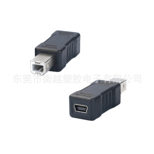 衡越 mini usb 母座转换头 手机电脑转接头 TYPE C 母头转 USB B-阿里巴巴