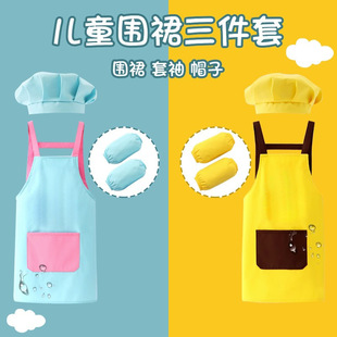 New Kindergarten Printed Children's Apron Three-piece Baby Painting Clothes Waterproof Dirty-proof Kitchen Housework Cover