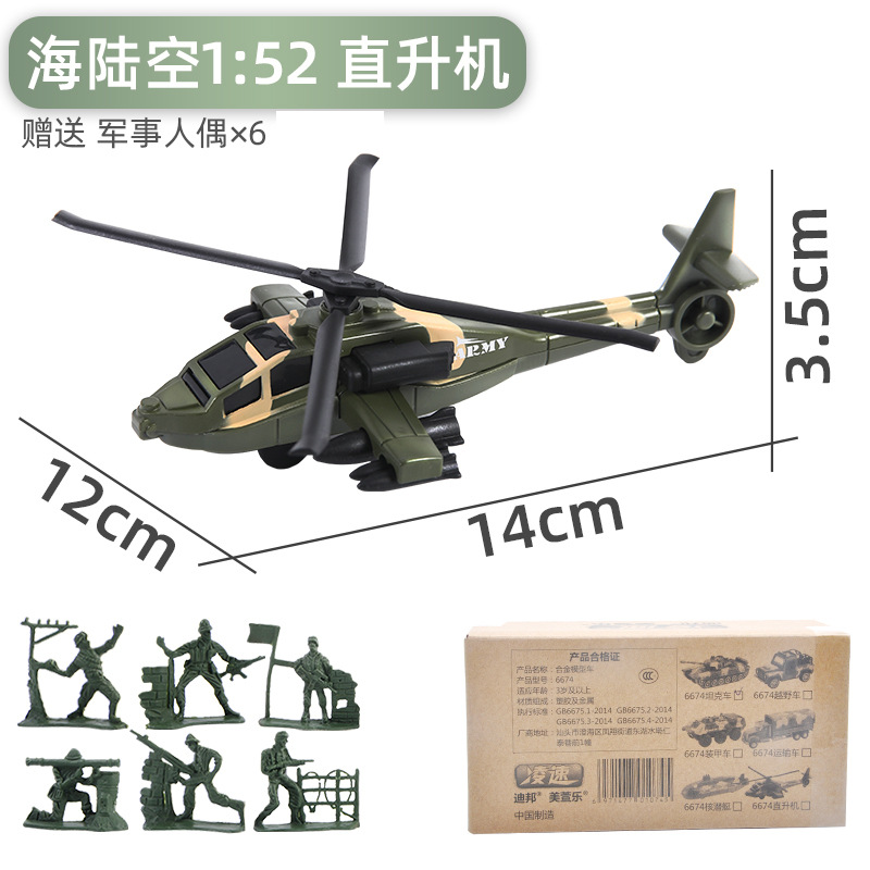 Alloy military helicopter