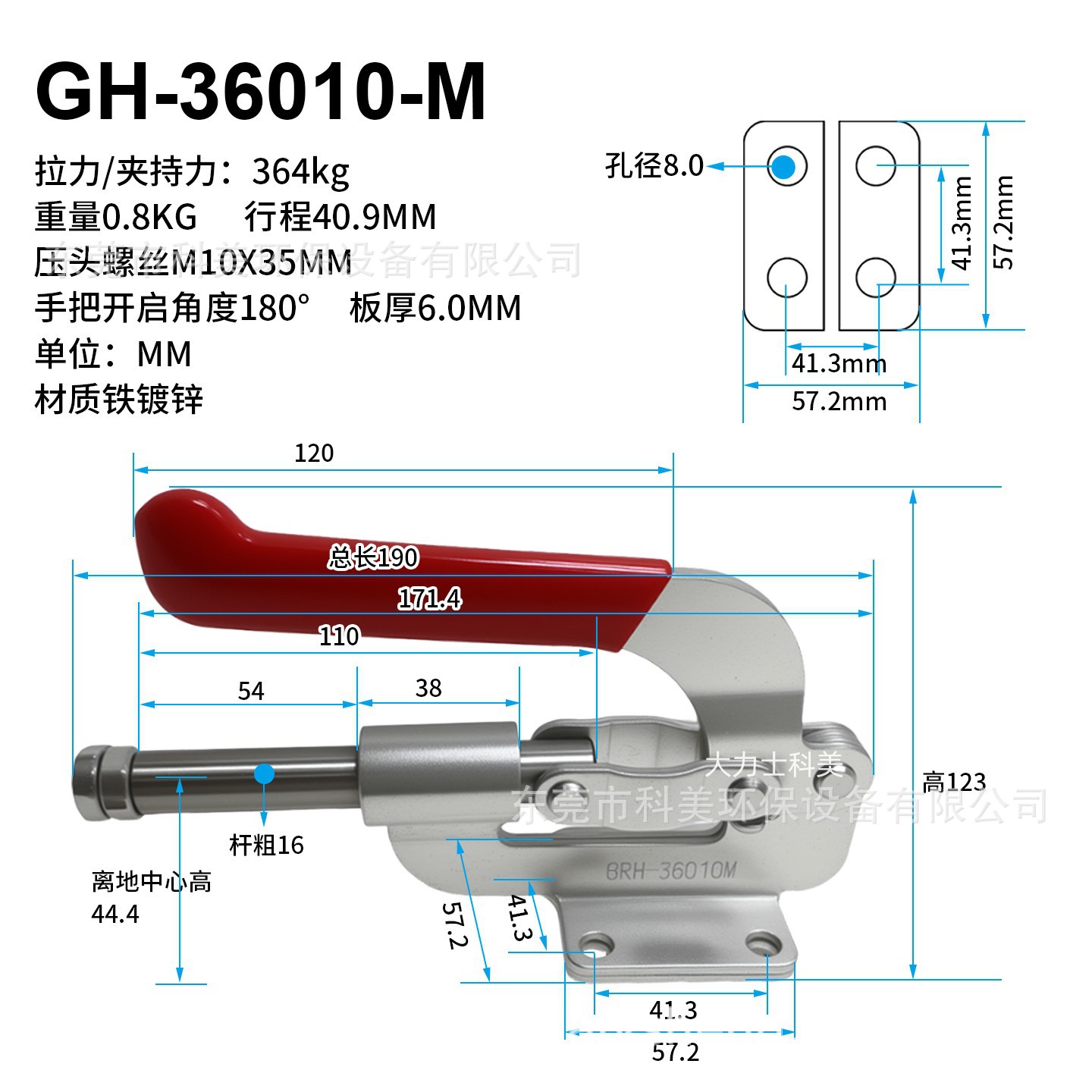GH-36010-M.jpg