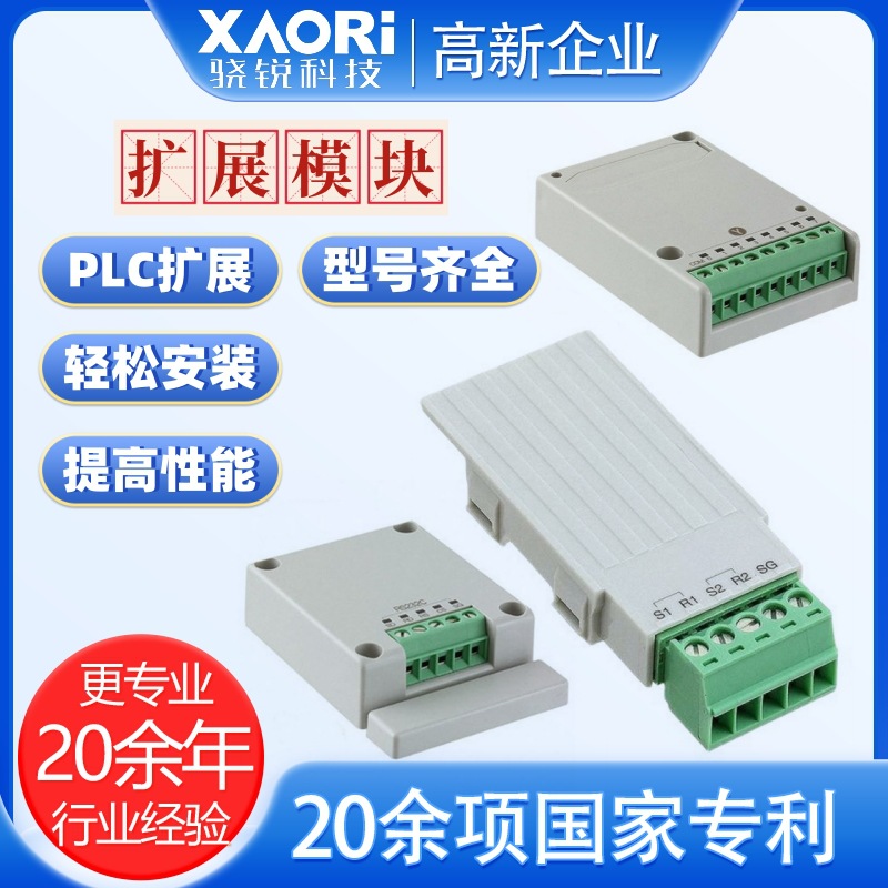 松下/Panasonic工控元器件可编程控制器PLC扩展AFPX-IN8