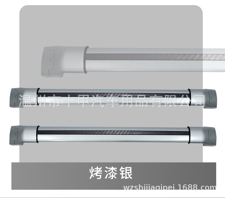 New Model Aluminum Alloy Roof Rack Crossbar Integrated Ultra-Low Profile Heavy-Duty Silent Roof Rack