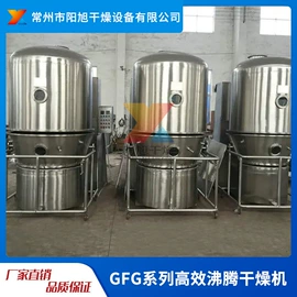 真空干燥机;带式干燥设备;喷雾干燥机