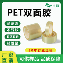 ģг͸pzŰ֙C|͸ߜظ͸PETz