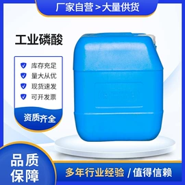 净水絮凝剂;氢氧化钙;膨润土