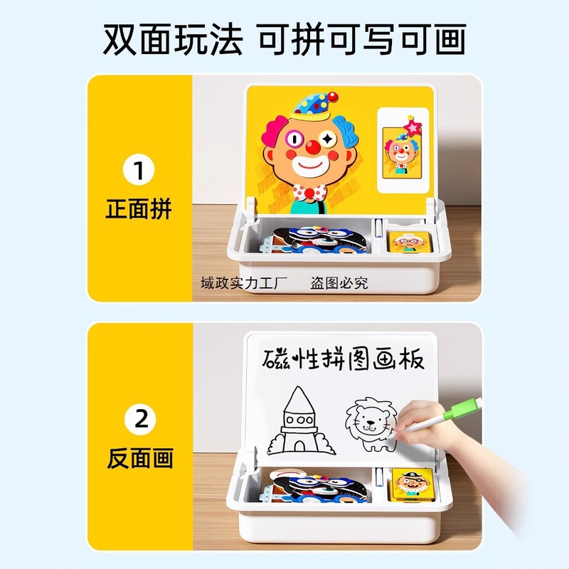 磁気パズル子供用磁気おもちゃビルディングブロック 3 から 6 歳 2 男の子 4 女の子赤ちゃん幼稚園早期教育送料無料|undefined