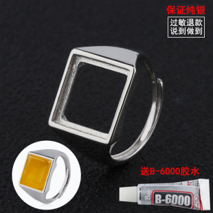 S925�y�ָ���й�����Ů�����y�з���ָ��7*9 8*10 9*11 12*12