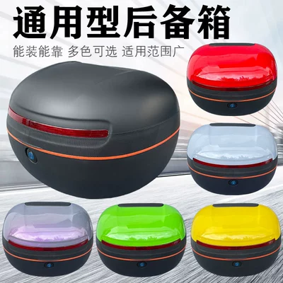 Suitable for Electric Vehicle Trunk, Simple, Large-Capacity, Wear-Resistant, Durable and Waterproof, Universal Storage Trunk for Electric Vehicles