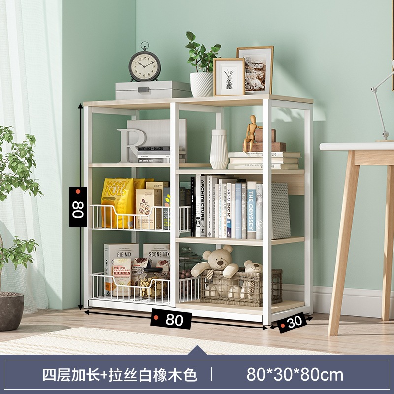 [2 바구니 + 4 레이어] 80 × 30 × 80cm-브러시 화이트 오크 색상