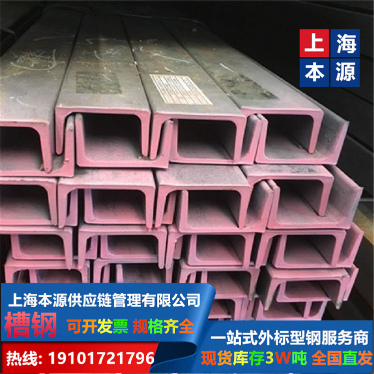 欧标槽钢UPN系列UPN50*25*5钢结构用钢S355JR