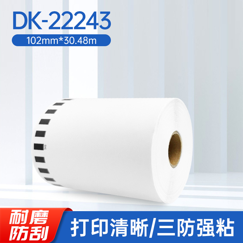 Código de barras hermano hermanos QL-800/810W/820NWB/700/720NW/570/1060/1110 DK