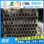 无缝20241060铝管