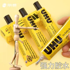 ドイツ輸入UHU強力接着剤、手でしっかり貼れるU接着剤、木工靴修理接着剤、靴接着剤