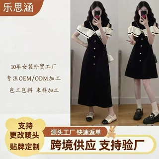 法式黑色假两件拼色露肩连衣裙女夏季新款遮肉显瘦掐腰a字裙定制