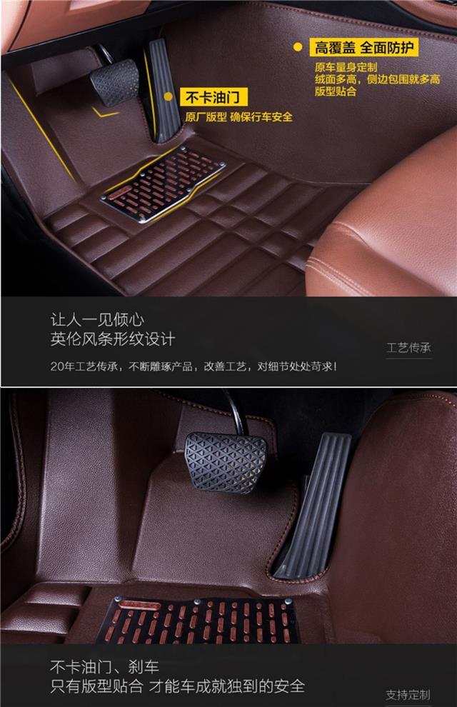 Haval Harvard Dog Special Full Encircled Car Mat Interior Decoration Waterproof Carpet New Car Mat