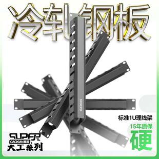 �ߍs 1U ������ 12 ����܈������� �C�������� 19 Ӣ���׼