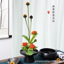 小原流花道水盘圆形剑山插花器皿固定花道日式插花禅意陶瓷花盘