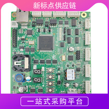 適用於三菱電梯IC卡板本地監控裝置P235761B000G01 G03  G21芯片