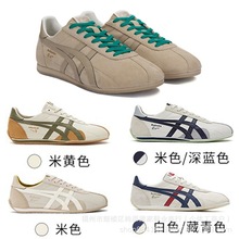 莆田纯原鬼冢虎TIGER男女跑鞋RUNSPARK复古休闲鞋薄底阿甘鞋健身