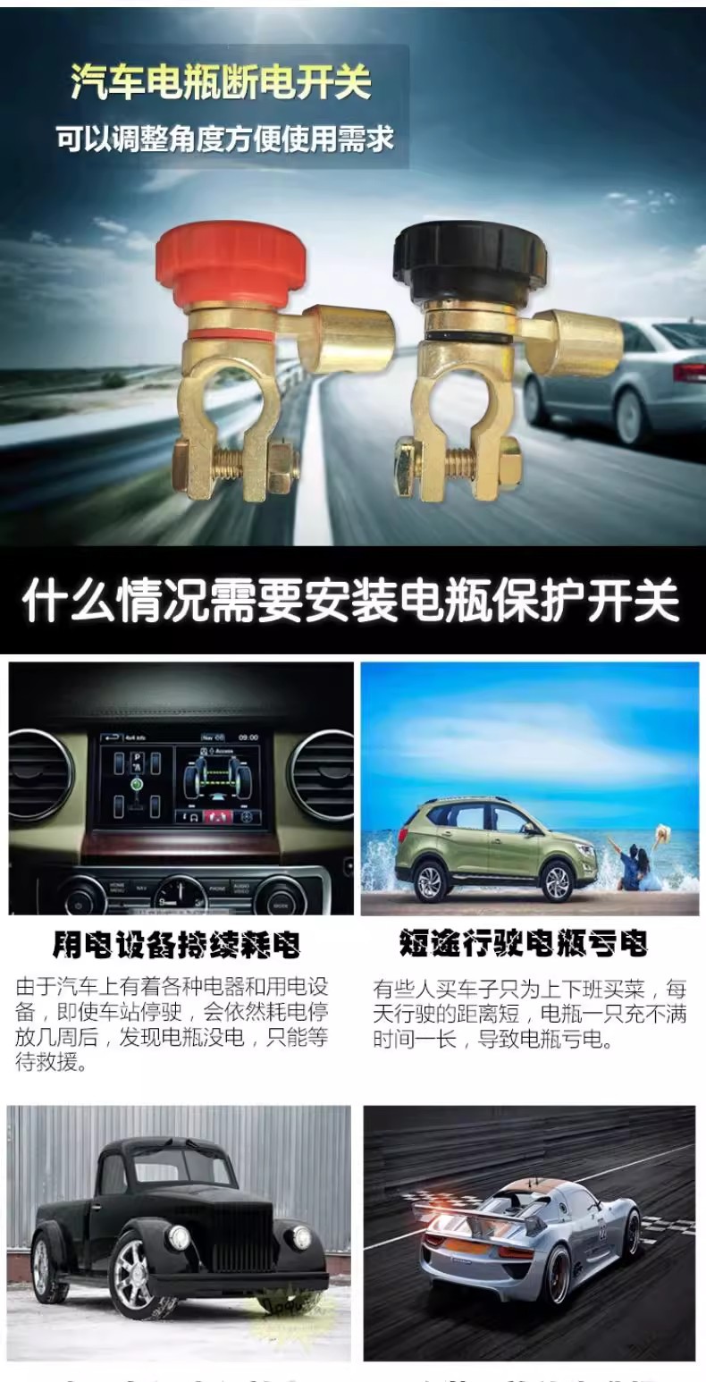 Car Negative Terminal Power Switch, Vehicle Battery Terminal Fuse Holder Modification, Brass Circuit Breaker, Leakage Protection