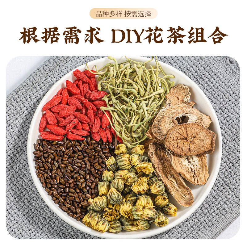 批发罐装水果茶组合花茶花草茶红枣枸杞玫瑰花金银花柠檬胎菊花茶