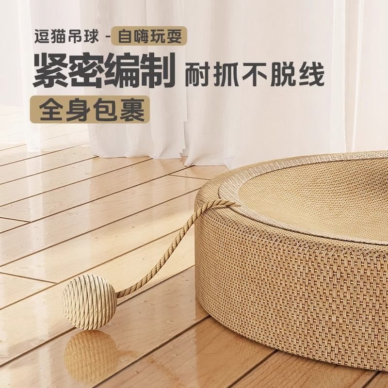 猫は板の剣麻のたらいの超大型の猫の巣をつかんで寝ます。|undefined