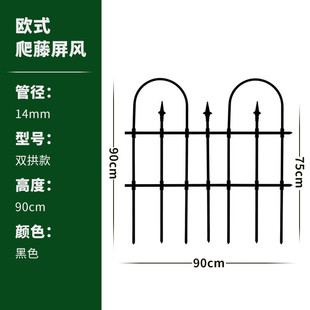 Wrought Iron Fence Rose Climbing Trellis Clematis Rose Support Rod Courtyard Garden Art Vine Planting Outdoor Fence
