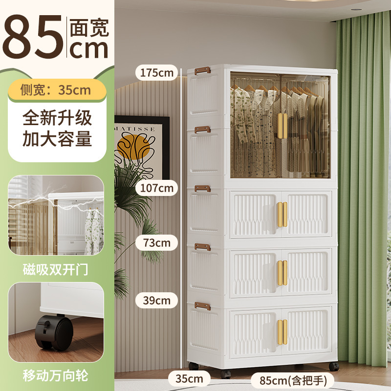 85家用折叠式衣柜衣物收纳柜卧室客厅杂物置物柜出租屋整理柜子|undefined