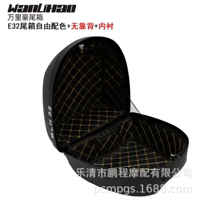 Motorcycle trunk — Storage Box - e-32-white-black-lampshade-backrest-lining-28-liters