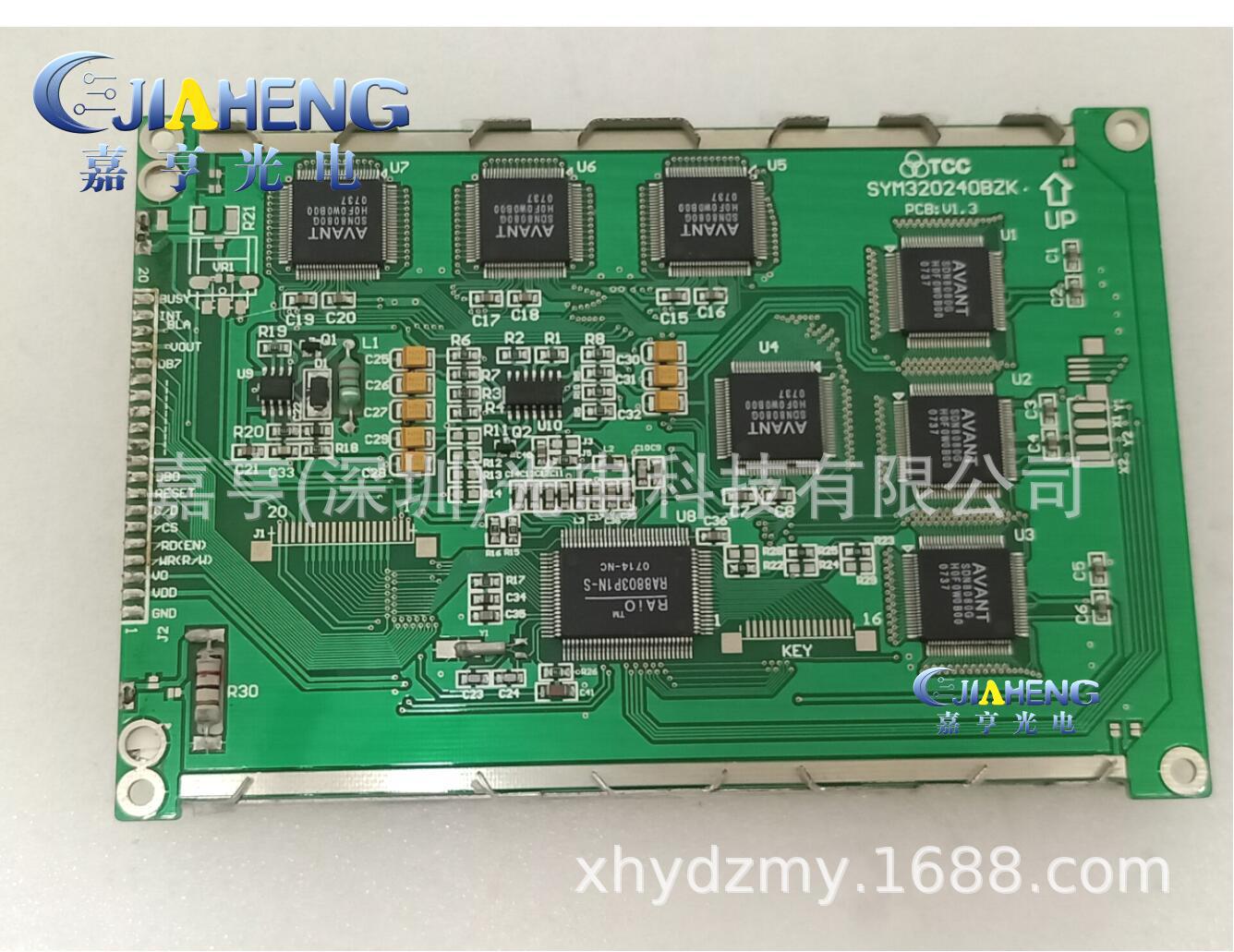 TCC SYM320240BZK PCB:V1.3液晶屏 工控显示内屏幕
