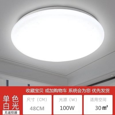 58.0cm watt led white light [super bright]