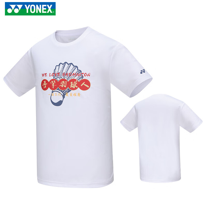 Younix badminton clothing yy men's and women's short-sleeved casual sports T-shirt 115034BCR/215034BCR Younix badminton clothing yy men's and women's short-sleeved casual sports T-shirt 115034BCR/215034BCR