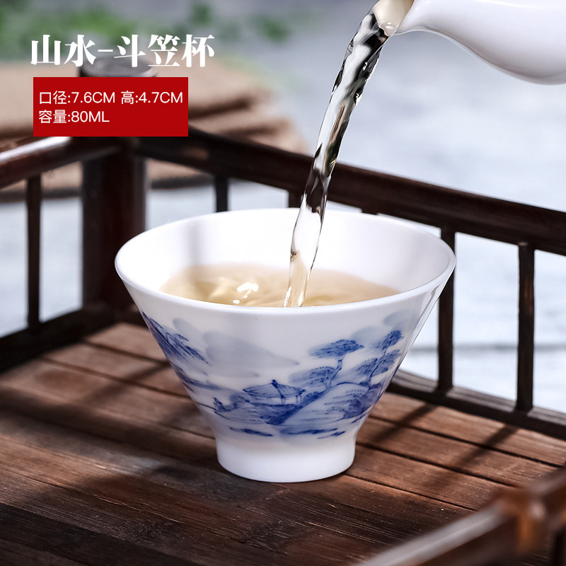 버킷 컵 (풍경)