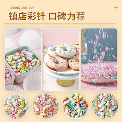 Wujia Chu Cai Zhen Chun Zhen Edible Cake Decoration Donut Baking Pastry Pure Chocolate Needle Sugar Needle